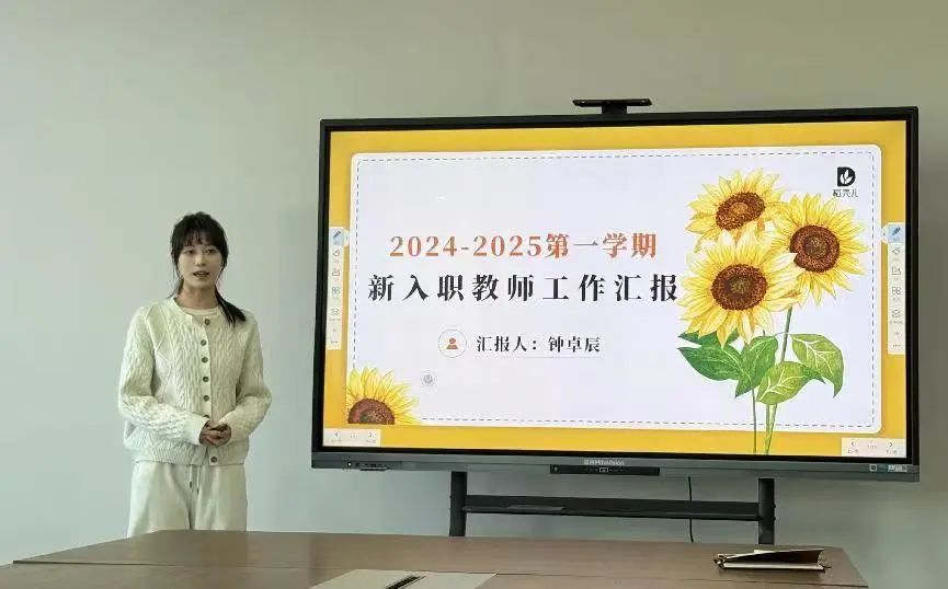 【师者如光 微以致远】中医系|教师风采系列之钟卓辰